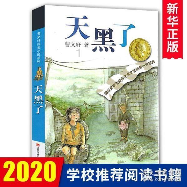 帕萨特领驭和别克君威哪个地盘沉?-解决您疑惑的好地方
